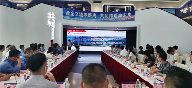 深化發展，合作共贏|燈塔塗料出席助推南港項目建設交流會(hui) 