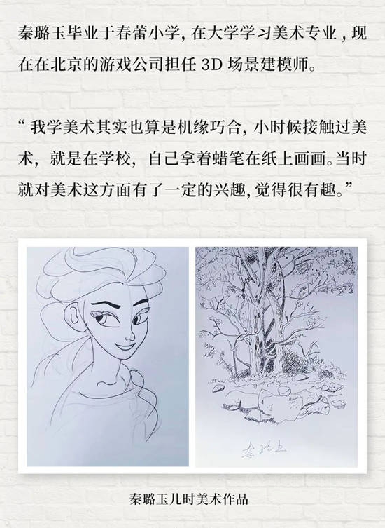 從(cong) 播種到收獲——回首第一所塗刷的立邦春蕾小學