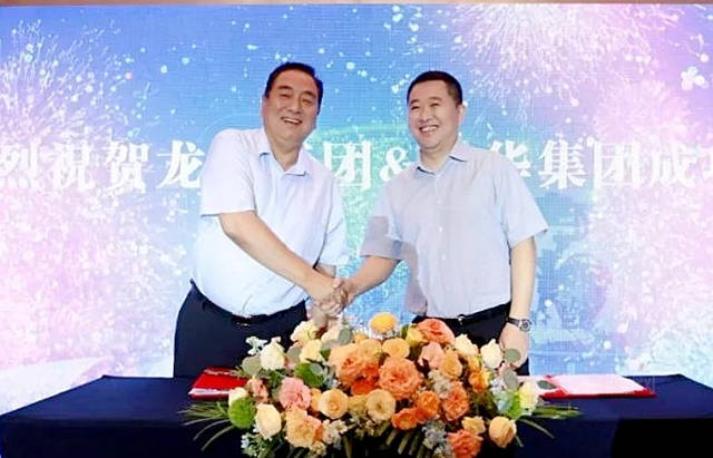 升華集團與(yu) 龍佰集團戰略合作簽約儀(yi) 式隆重舉(ju) 行