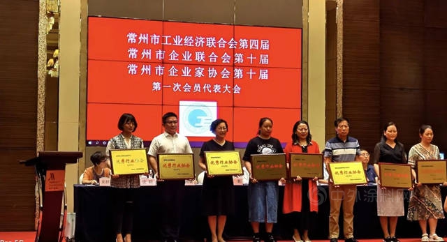 常州市塗料協會(hui) 榮獲2021年度“優(you) 秀行業(ye) 協會(hui) ”稱號