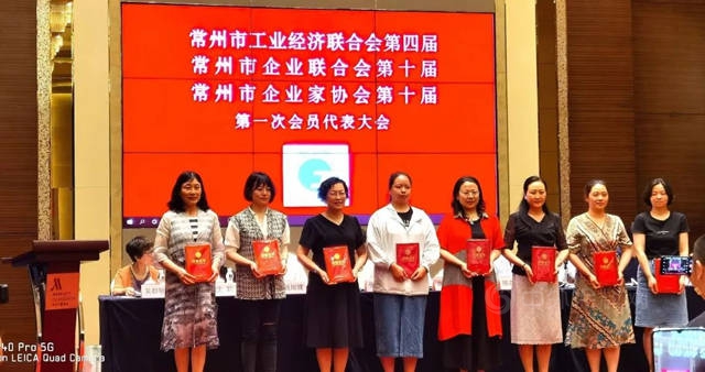 常州市塗料協會(hui) 榮獲2021年度“優(you) 秀行業(ye) 協會(hui) ”稱號