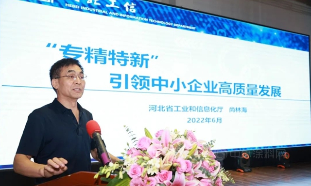 乘風破千浪，砥礪譜新篇！河北省粘接與(yu) 塗料協會(hui) 換屆大會(hui) 暨“新光杯”綠色環保塗料高峰論壇圓滿召開