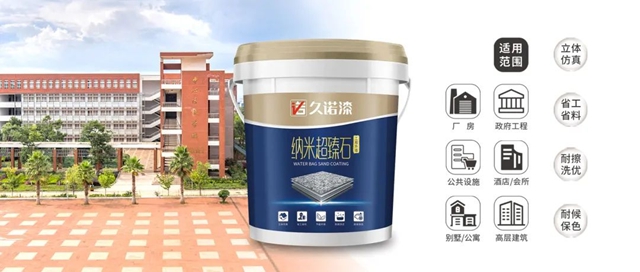 久諾漆中標中建三局華中區域塗料戰略集采！以核心產(chan) 品力再度牽手央國企，攜手搶占賦能華中城市群新高地！