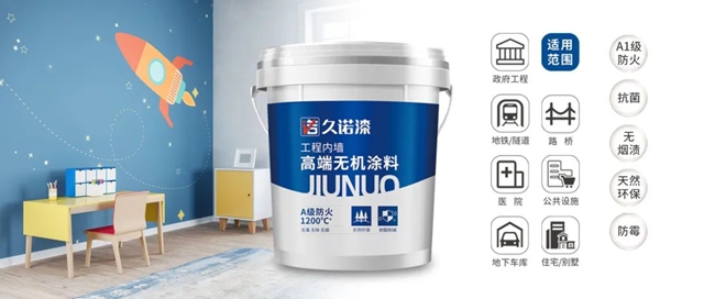 久諾漆中標中建三局華中區域塗料戰略集采！以核心產(chan) 品力再度牽手央國企，攜手搶占賦能華中城市群新高地！