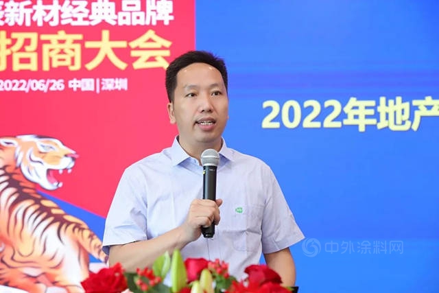 2022年展辰新材經典品牌第二場雲(yun) 招商大會(hui) 圓滿收官