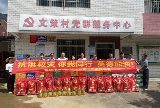 暖心公益 | 防疫抗洪，科迪色彩一直在行動！