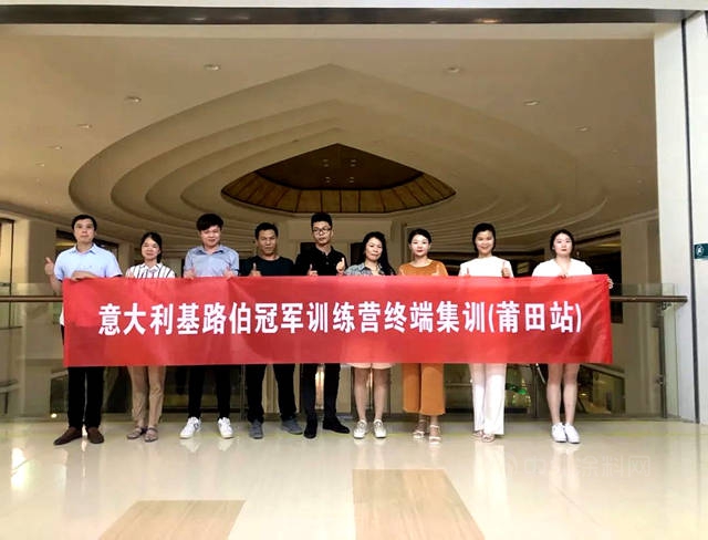 CIELOBLU基路伯 | 深入終端，落地為(wei) 盈