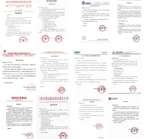 7月1日全漲了！五大上市塗企漲“聲”有點不同