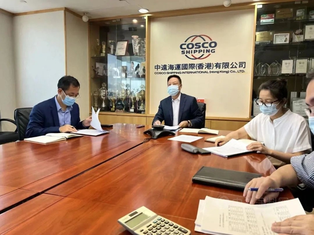 中遠關(guan) 西召開2022年第一次董事會(hui) 會(hui) 議