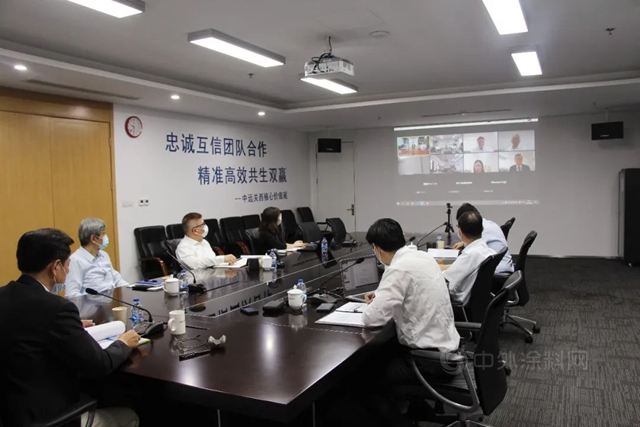 中遠關(guan) 西召開2022年第一次董事會(hui) 會(hui) 議