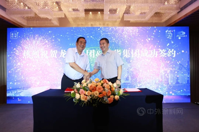 強強聯手 合作共贏 攜手共創新未來——龍佰集團與(yu) 升華集團成功簽署戰略合作協議