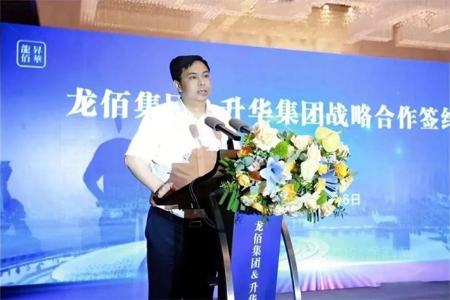 強強聯手 合作共贏 攜手共創新未來——龍佰集團與(yu) 升華集團成功簽署戰略合作協議