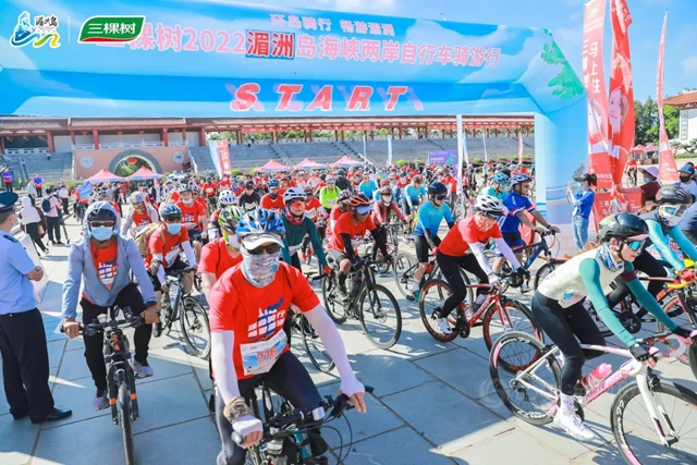三棵樹2022湄洲島海峽兩(liang) 岸自行車騎遊行圓滿成功