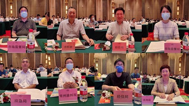攜手並進  共贏未來——寧波塗協六屆二次會(hui) 員大會(hui) 隆重召開