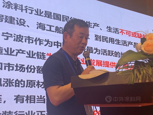 攜手並進  共贏未來——寧波塗協六屆二次會(hui) 員大會(hui) 隆重召開