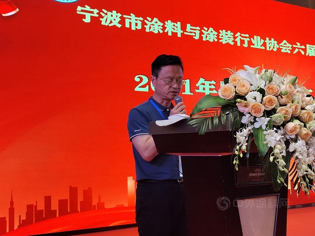 攜手並進  共贏未來——寧波塗協六屆二次會(hui) 員大會(hui) 隆重召開