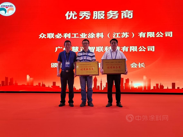 攜手並進  共贏未來——寧波塗協六屆二次會(hui) 員大會(hui) 隆重召開