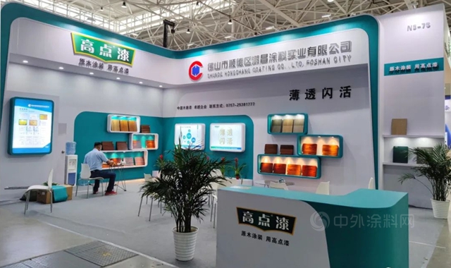 高點漆攜全新升級原木塗裝方案亮相第19屆青島國際家具展！