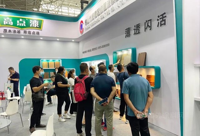 高點漆攜全新升級原木塗裝方案亮相第19屆青島國際家具展！
