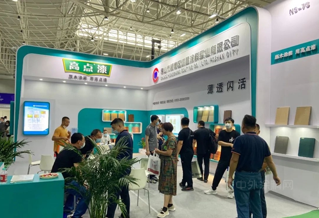 高點漆攜全新升級原木塗裝方案亮相第19屆青島國際家具展！