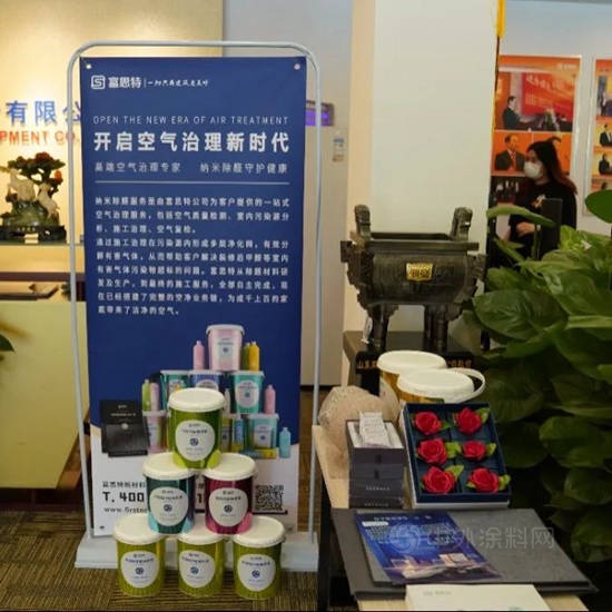 富思特“聚勢破迷局 富能啟新篇”塗企迷思突破峰會(hui) 勝利舉(ju) 辦！