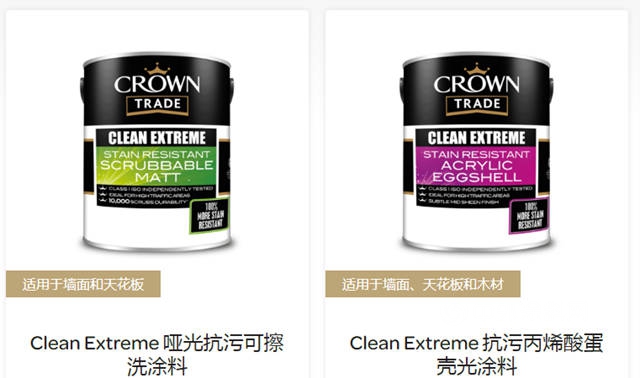 牛津那個(ge) 監獄酒店，也沒有逃過皇冠塗料的刷子