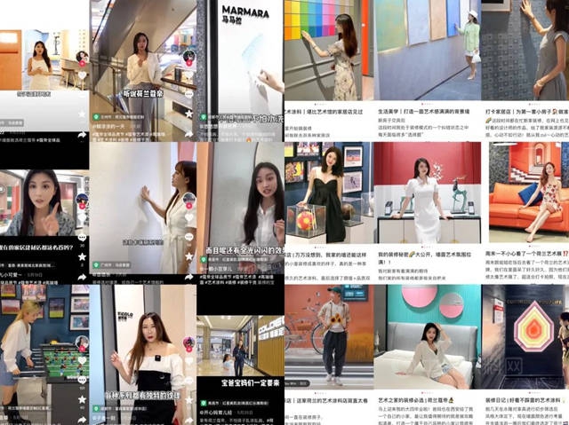 COLDEC·資訊 | 荷蘭(lan) 蔻帝抖音官方旗艦店正式上線