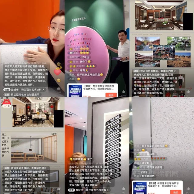 COLDEC·資訊 | 荷蘭(lan) 蔻帝抖音官方旗艦店正式上線