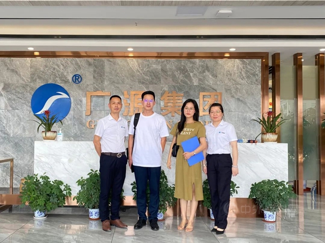 湖南湘江塗料科技有限公司蒞臨(lin) 廣源集團總部考察