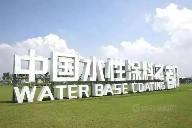 揚帆啟航，開啟新未來┃安徽羅斯夫年產(chan) 20萬(wan) 噸水性丙烯酸乳液項目奠基圓滿成功！