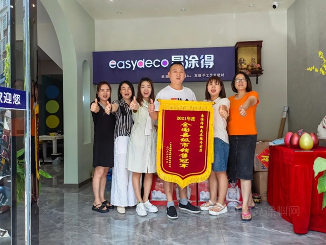 易塗得：勇奪全國縣級市銷售冠軍(jun) ，茶陵“征衣不解”再出發！