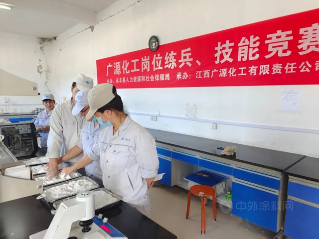 廣源集團崗位練兵提素質，技能競賽育匠心
