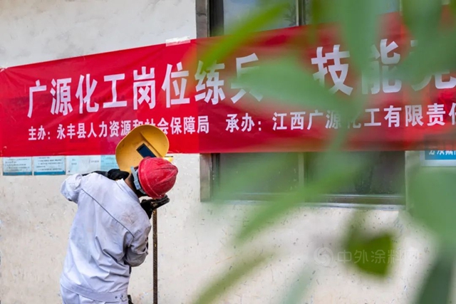 廣源集團崗位練兵提素質，技能競賽育匠心