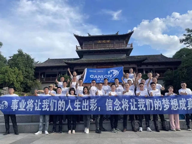 匯聚力量 重新出發——凱倫(lun) 華中大區2022年下半年動員大會(hui) 
