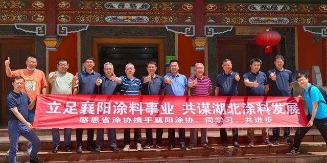 共商湖北塗料行業(ye) 發展大計,共同推進湖北塗料健康發展——襄陽市塗料行業(ye) 協會(hui) 到訪湖北省塗料工業(ye) 協會(hui) 和武漢雙虎塗料股份有限公司