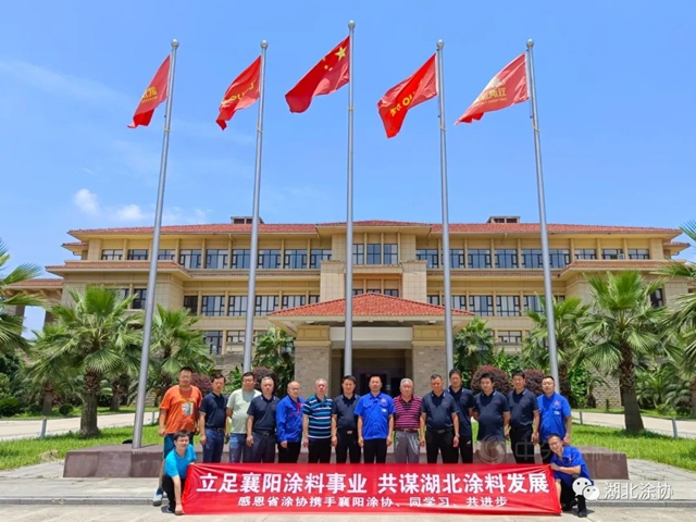 共商湖北塗料行業(ye) 發展大計,共同推進湖北塗料健康發展——襄陽市塗料行業(ye) 協會(hui) 到訪湖北省塗料工業(ye) 協會(hui) 和武漢雙虎塗料股份有限公司