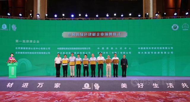 捐贈、推廣、冠名，立邦為(wei) 城市更新、綠色建材下鄉(xiang) 留下完美第一印象