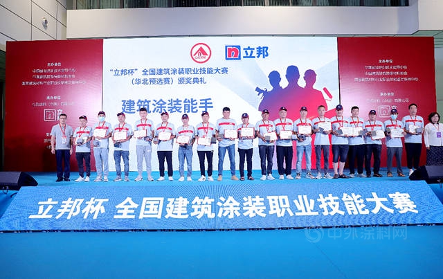 立邦為(wei) 何如此鍾情技能大賽？答案是….