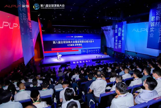 科順股份獲評萬(wan) 科采築平台“三星供應商”！