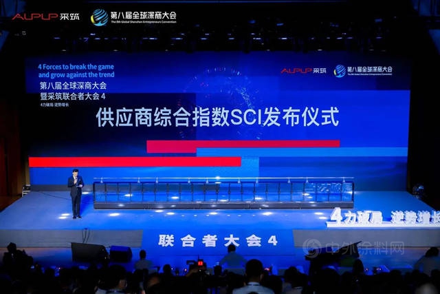 科順股份獲評萬(wan) 科采築平台“三星供應商”！
