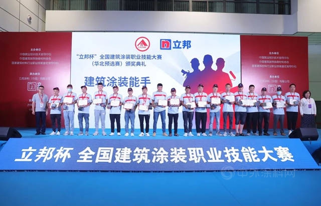 角逐“建築塗裝大師”稱號，立邦杯為(wei) 年輕技能人才提供閃亮舞台