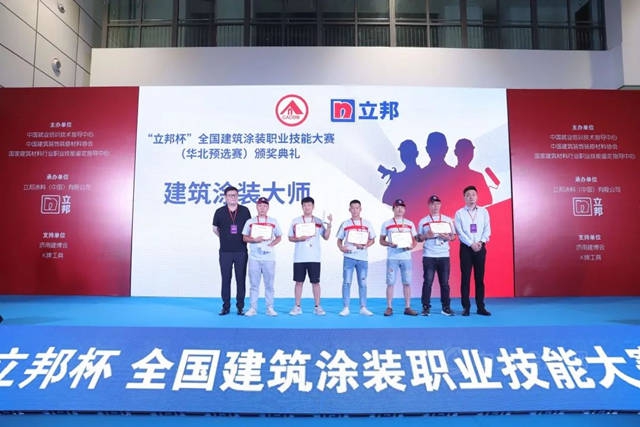 角逐“建築塗裝大師”稱號，立邦杯為(wei) 年輕技能人才提供閃亮舞台