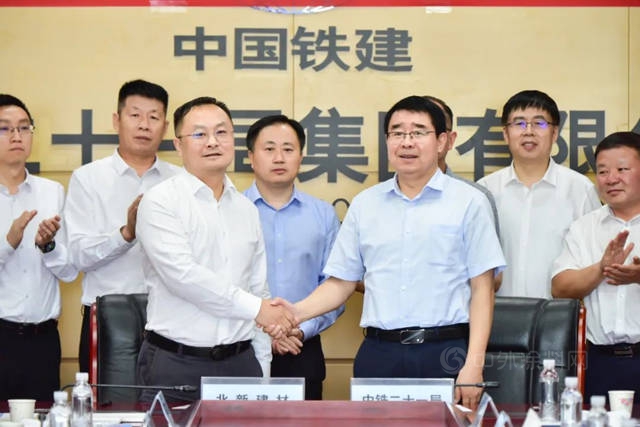 北新建材與(yu) 中鐵二十一局集團簽署戰略合作協議