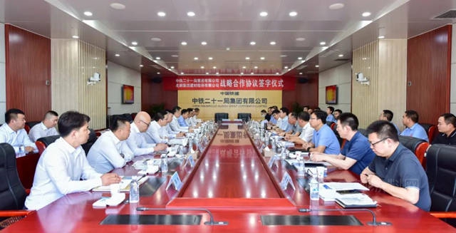 北新建材與(yu) 中鐵二十一局集團簽署戰略合作協議