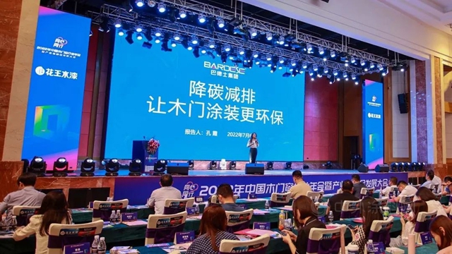 環保塗裝解決(jue) 方案，巴德士讓木門塗裝更環保