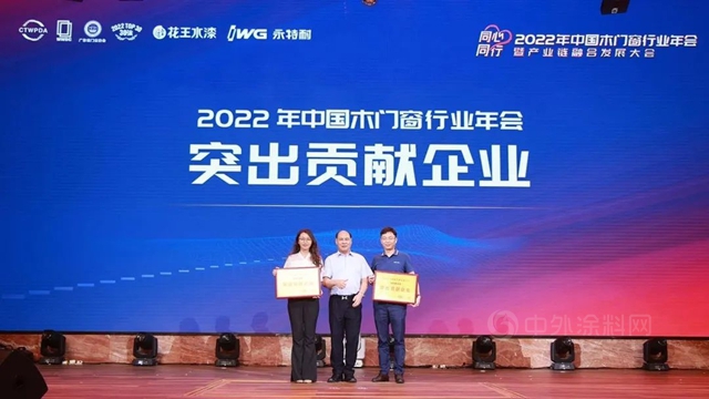 環保塗裝解決(jue) 方案，巴德士讓木門塗裝更環保