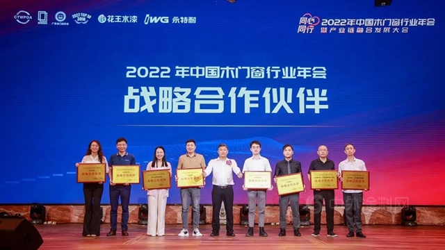 環保塗裝解決(jue) 方案，巴德士讓木門塗裝更環保