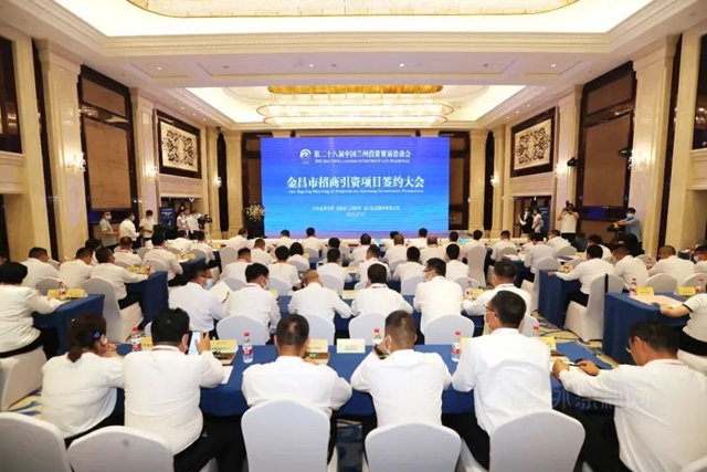 投資40億(yi) 元！龍佰集團20萬(wan) 噸鋰離子電池材料產(chan) 業(ye) 化項目在蘭(lan) 洽會(hui) 簽約