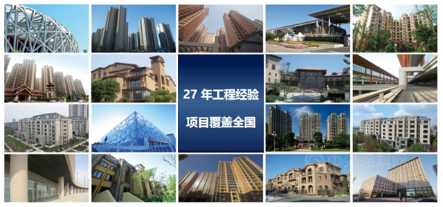 富思特中標2022-2024年度新虹聯內(nei) 外牆塗料戰略聯采！