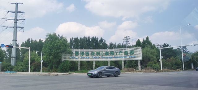 2022廣東(dong) （濮陽）塗料產(chan) 業(ye) 發展大會(hui) 亮點搶鮮看